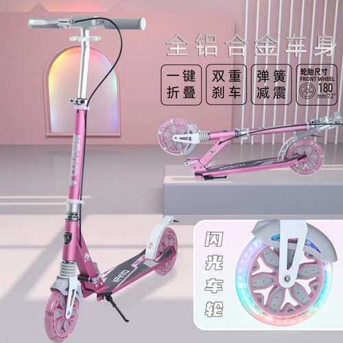 KFWIND/狂风6-12岁男女滑板车
