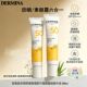 法国正品 面部身体通用40ml防水防汗敏感肌适用 欧敏肤防晒霜SPF50