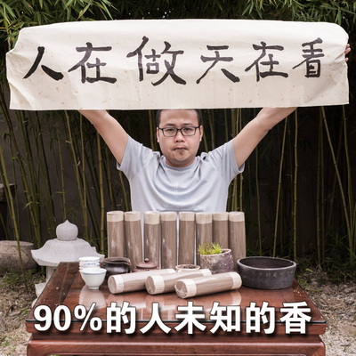 檀香盘香熏香家用室内安寝伴睡香薰越南芽庄沉香线香天然卧室好眠