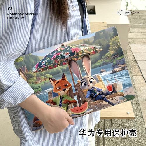 朱迪尼克华为matebook14S保护壳适用2025款14.2寸笔记本16S电脑D14防摔Xpro外壳荣耀magicbook磨砂D16保护套
