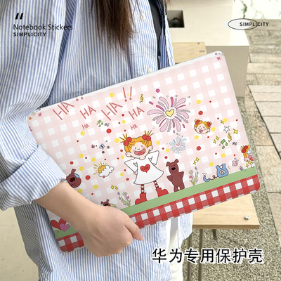 COCO酱2025新款华为matebook14保护壳适用D16笔记本14S电脑D14磨砂Xpro外壳荣耀magicbook14pro防摔16S保护套