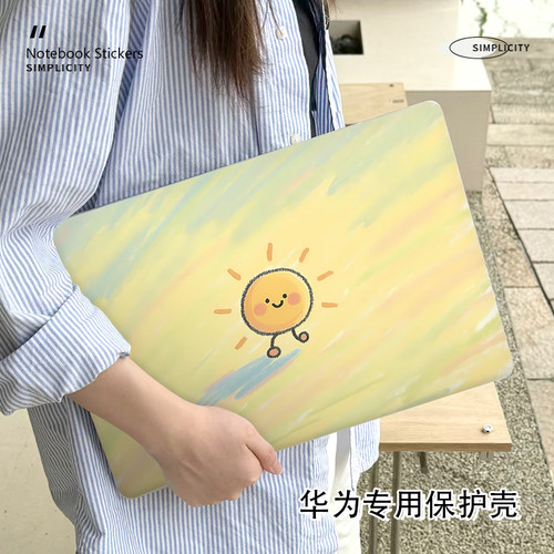 简约华为matebookD16保护壳适用新款14.2寸笔记本16S电脑D14防摔Xpro外壳荣耀magicbookpro16.1磨砂14S保护套