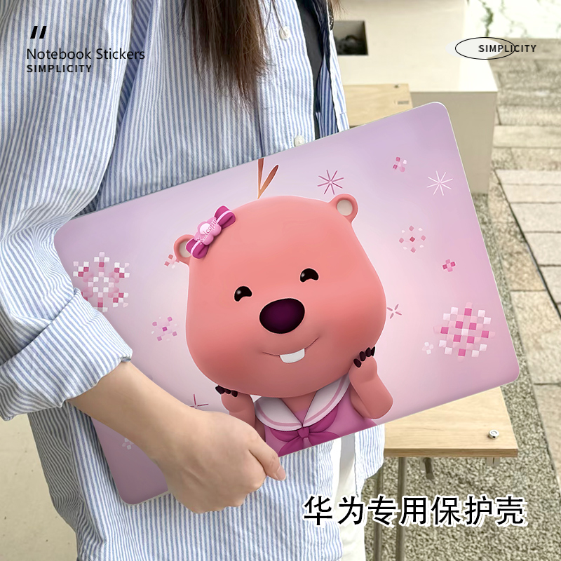 小海狸loopy华为matebookD16保护壳适用14S笔记本新款14.2寸电脑16S外壳荣耀magicbook磨砂Xpro防摔D14保护套