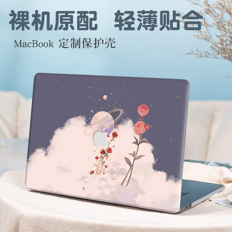 适用苹果Macbookair保护壳新款13.6寸笔记本pro13.3电脑Air15.3外壳M3/M4磨砂Pro16防摔12/11贴纸pro14保护套