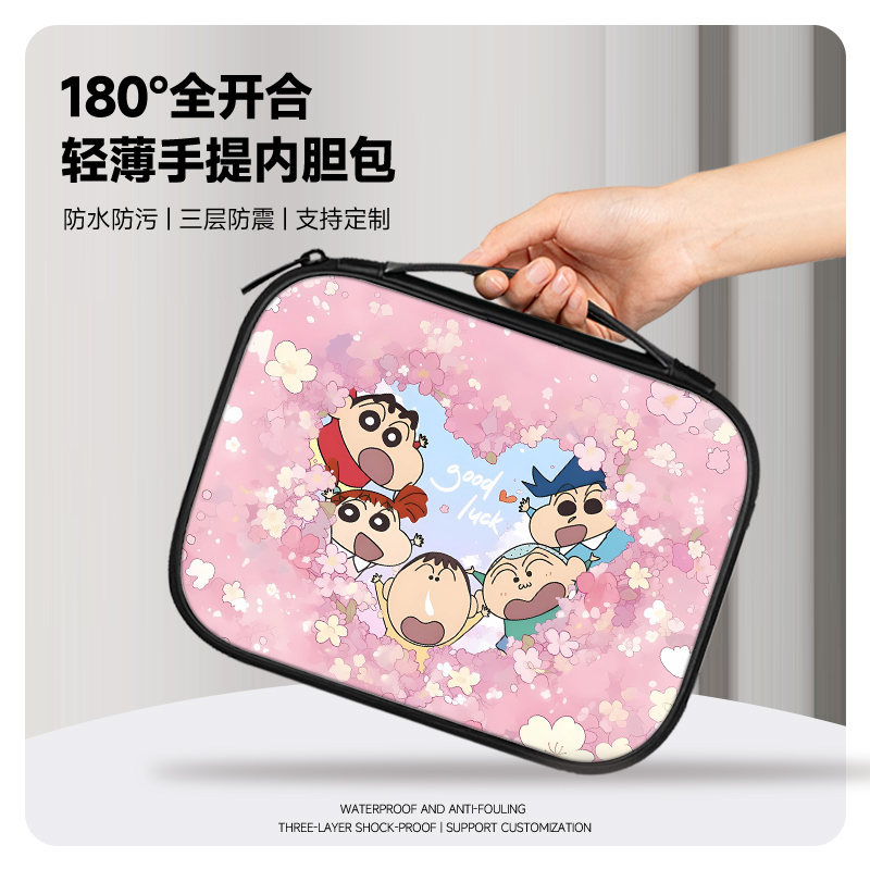 蜡笔小新平板收纳包ipad10适用华为matepad11.5内胆包小米苹果10.9寸手提袋mini8.3携带Pro12.9寸卡通保护套