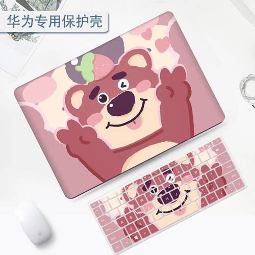 草莓熊华为matebookXpro保护壳适用matebook14笔记本16S电脑D14SE磨砂13寸外壳荣耀magicbook15防摔D16保护套