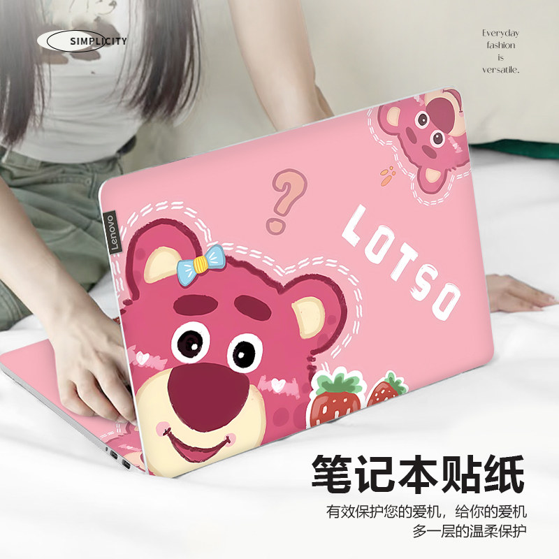 草莓熊电脑贴纸适用联想小新pro14笔记本拯救者Y7000P/Y9000P全套贴膜苹果mac13.3机身膜华为matebook保护膜