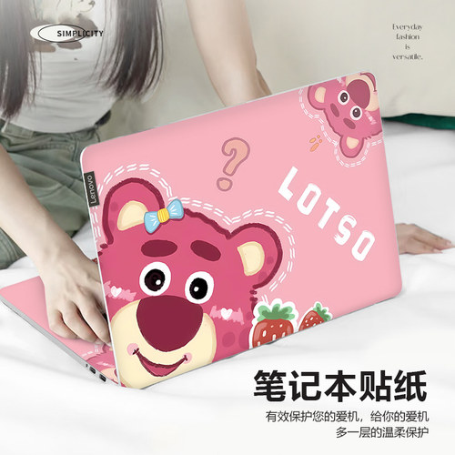 草莓熊电脑贴纸适用联想小新pro14笔记本拯救者Y7000P/Y9000P全套贴膜苹果mac13.3机身膜华为matebook保护膜