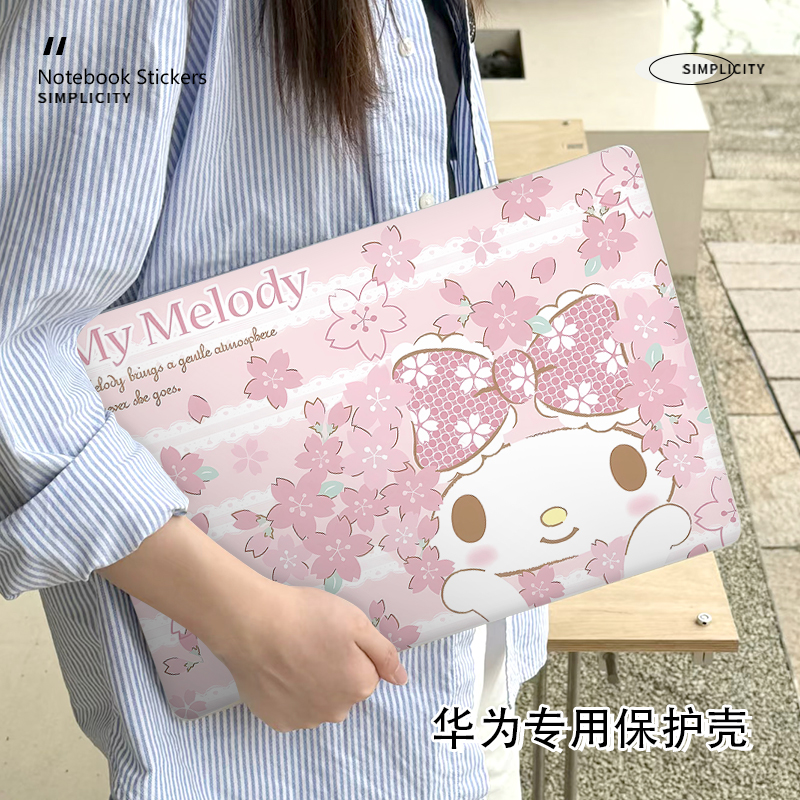 美乐蒂新款华为matebook14保护壳适用D16笔记本14S电脑套D14SE版磨砂Xpro外壳荣耀magicbook14防摔16S保护套