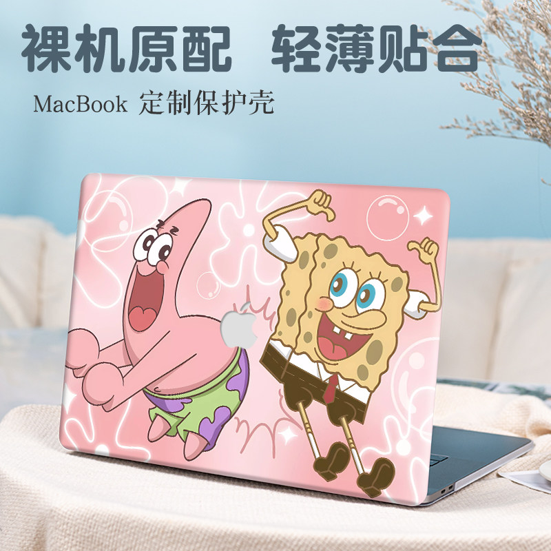 海绵宝宝适用苹果macbookpro保护壳14.2英寸笔记本air13.6电脑M3/M4外壳Pro16防摔Air15.3磨砂mac13.3保护套