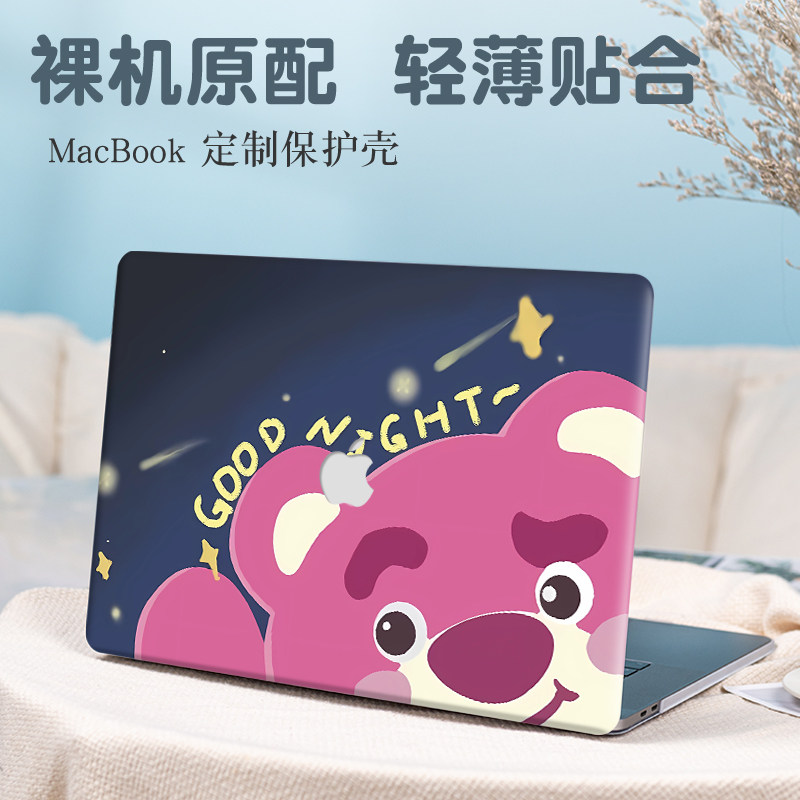 草莓熊苹果macbookPro16保护壳适用2026款Air13.6寸笔记本M5/M4卡通pro14外壳air15.3寸防摔Mac13防摔保护套