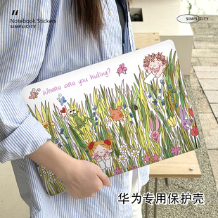 COCO酱2025新款华为matebook14保护壳适用16S笔记本Xpro电脑D14磨砂D16外壳荣耀magicbook14pro防摔14S保护套