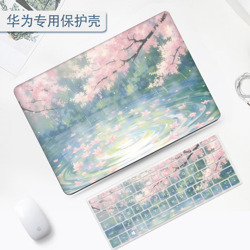 樱花雨华为matebookXpro保护壳适用matebook14鸿蒙版笔记本16S电脑D14防摔外壳荣耀magicbook14磨砂D16保护套