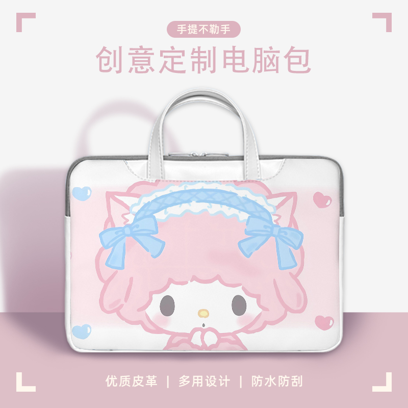 美乐蒂笔记本电脑包适用华为D14保护袋苹果air13.6英寸防水内胆包联想小新pro16收纳袋小米华硕15.6英寸可爱