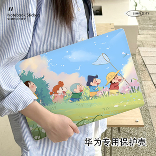 蜡笔小新华为matebook14保护壳适用新款 D16笔记本D14电脑Xpro外壳荣耀magicbook15防摔14S磨砂16S卡通保护套