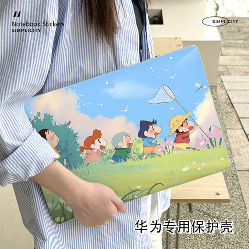 蜡笔小新华为matebook14保护壳适用新款D16笔记本D14电脑Xpro外壳荣耀magicbook15防摔14S磨砂16S卡通保护套