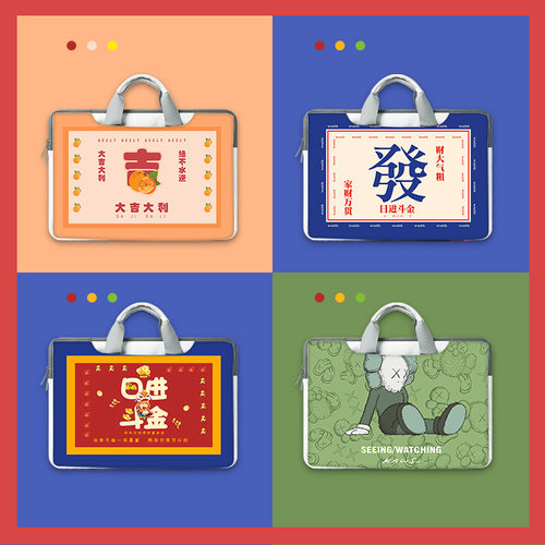 笔记本手提电脑包好看斜挎拯救者