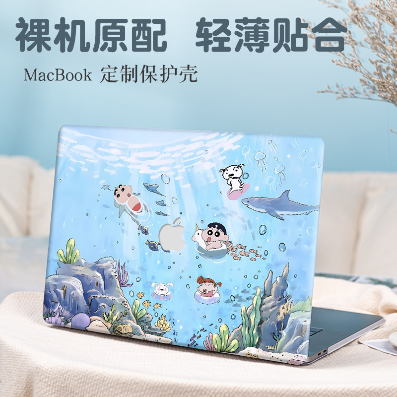 卡通蜡笔小新苹果macbookair13.3寸保护壳适用Pro16笔记本air13.6寸电脑M4/M5防摔外壳pro14磨砂12/11保护套