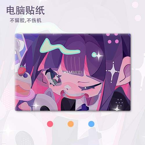 笔记本贴纸联想拯救者Y9000P16寸