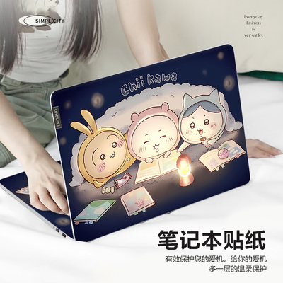 吉伊卡哇笔记本电脑贴纸适用华为matebookD14卡通惠普星book15全套贴膜联想拯救者Y7000P/Y9000P16英寸保护膜