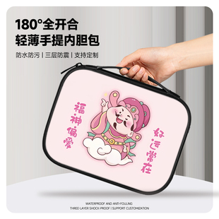 财神爷平板收纳包适用新款ipadair10.9英寸内胆包苹果iPadPro13防水12.1寸手提袋华为Matepad11.5英寸外带包