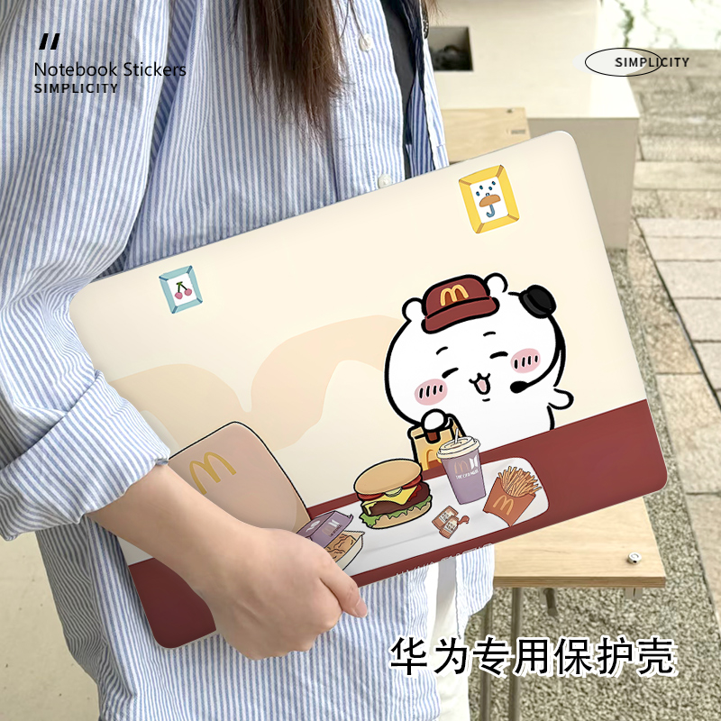 吉伊卡哇新款华为matebook14保护壳适用16S笔记本D14电脑13寸外壳荣耀magicbook14防摔Xpro磨砂D16卡通保护套