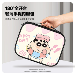 蜡笔小新平板ipad收纳包适用苹果ipadair10.9寸防水华为matepad11手提包mini8.3寸卡通小米6Spro12.4寸内胆包