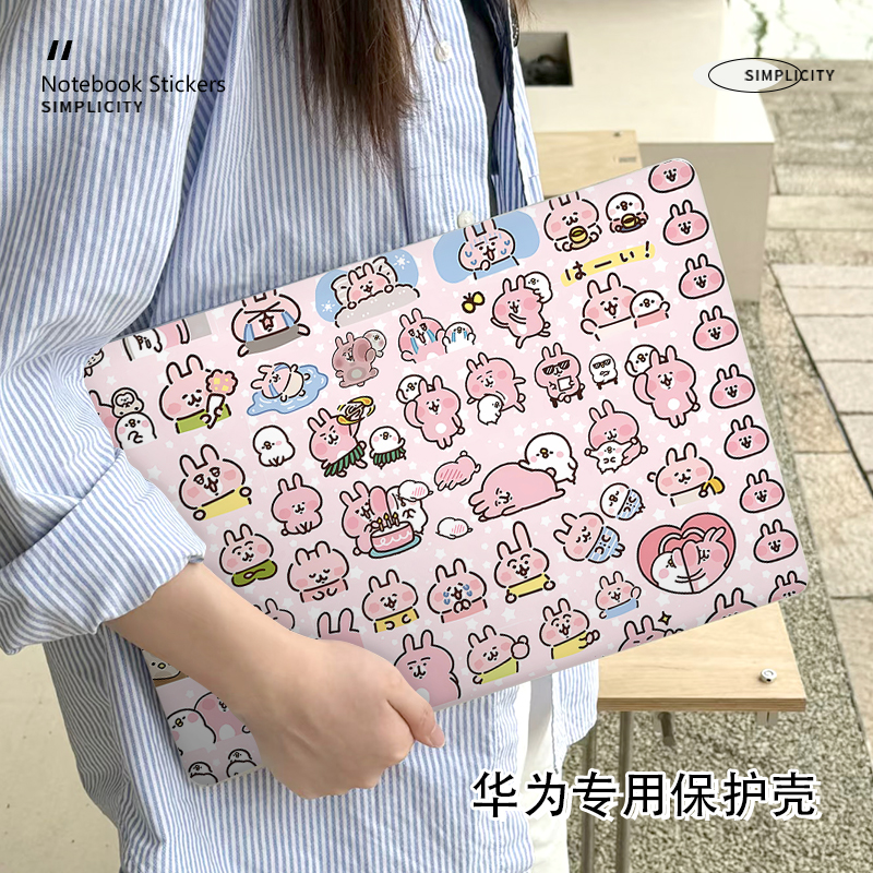 卡娜赫拉2025新款华为matebook14保护壳适用16S笔记本D14电脑13寸外壳荣耀magicbook15防摔D16磨砂14S保护套