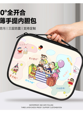 蜡笔小新平板ipad10.2寸收纳包适用华为matepad11.5寸手提包小米6Spro12.4寸内胆包苹果ipadair10.9英寸卡通