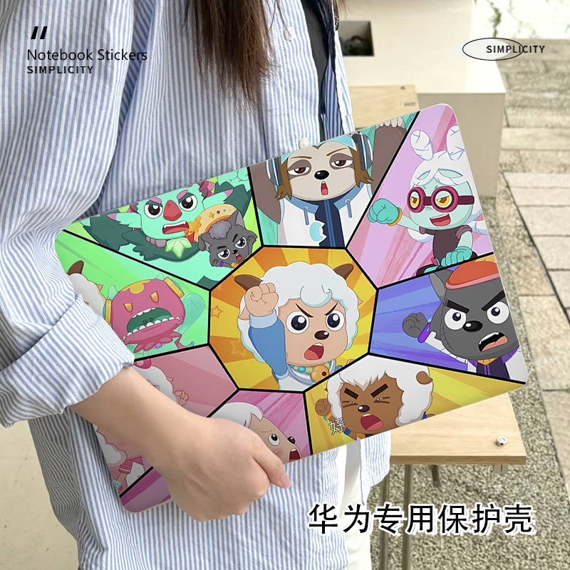 喜羊羊与灰太狼华为matebookD16保护壳适用matebook14笔记本16S电脑Xpro磨砂D14外壳荣耀magicbookX15保护套