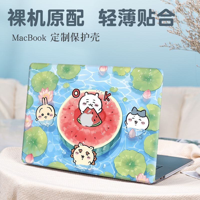 吉伊卡哇苹果macbookpro16电脑保护壳适用Air13.6笔记本M4/M3磨砂Pro14防摔mac13外壳12/11卡通air15.3保护套