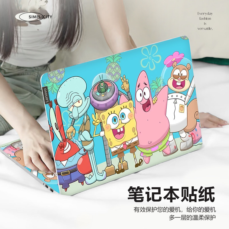 海绵宝宝电脑贴纸适用华为matebook14笔记本联想拯救者Y9000P16全套保护膜华硕无畏pro15机身膜苹果mac保护膜