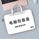 手提笔记本电脑包适用联想小新air14苹果macbookpro13.3寸卡通戴尔惠普星系列15.6寸华硕天选4游戏本盲盒现货