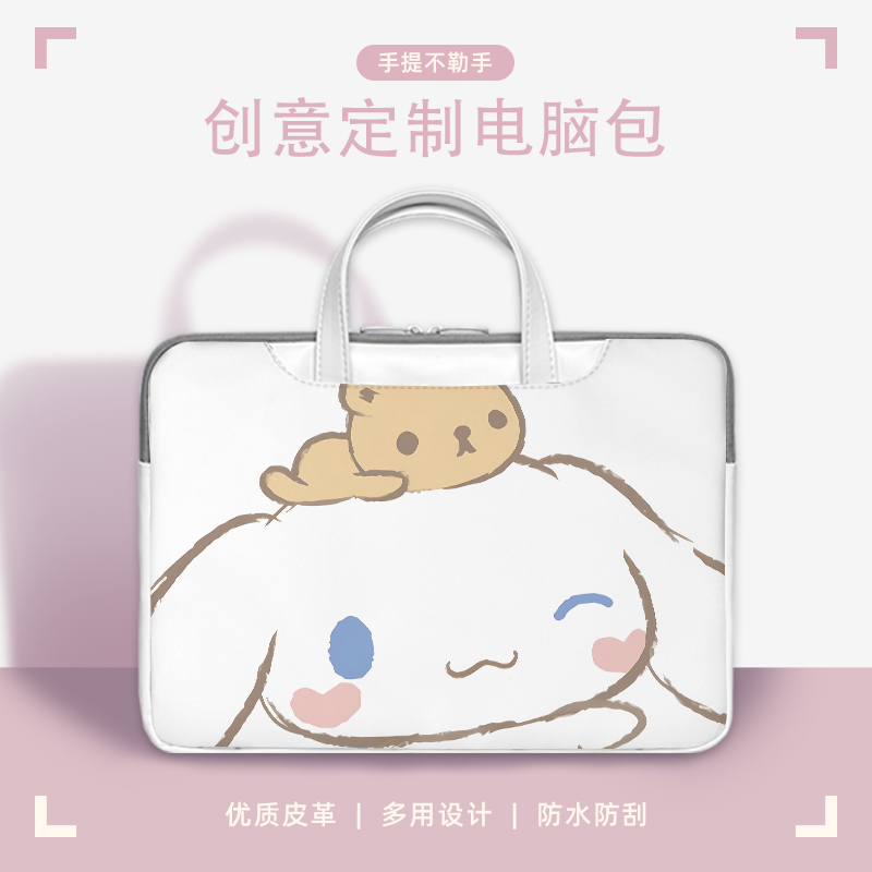 玉桂狗笔记本电脑包适用苹果mac13.3寸防水收纳袋华为matebookD14内胆包华硕15.6寸可爱联想小新pro16手提包