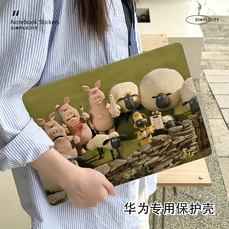 小羊肖恩卡通华为matebook14保护壳适用13寸笔记本D14电脑16S/14S外壳荣耀magicbook15防摔Xpro磨砂D16保护套