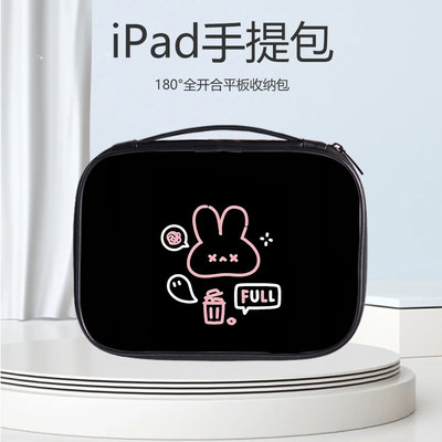 平板收纳包手提苹果iPad10.9英寸