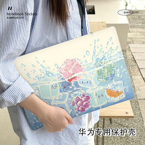 2026款华为matebook14保护壳适用Xpro笔记本16S/14S/13S电脑D16/D15/D14防摔外壳荣耀magicbook15磨砂保护套