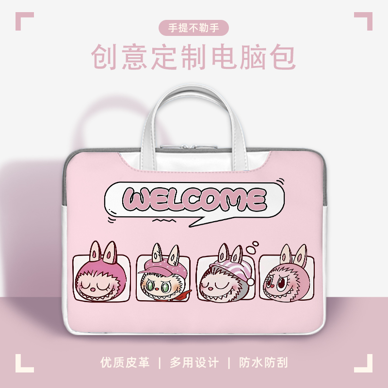 labubu笔记本电脑包适用联想小新pro14收纳袋苹果air13.6防水保护袋华为matebookD16内胆包华硕小米15.6可爱