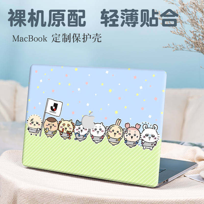 吉伊卡哇苹果macbookpro14保护壳适用M4/M3磨砂air13.6英寸防摔mac13.3笔记本pro16电脑mac外壳air15.3保护套