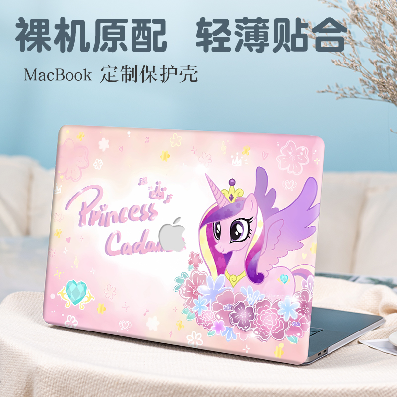 小马宝莉苹果macbookair15.3保护壳适用pro14笔记本Air13.6寸电脑Pro16防摔M4/M3外壳pro13.3英寸可爱保护套