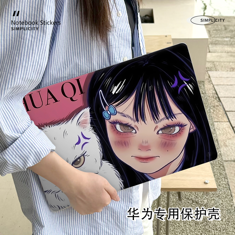 2025款可爱华为matebook14保护壳适用16S笔记本D14电脑Xpro磨砂13寸外壳荣耀magicbook15防摔D16透明SE保护套