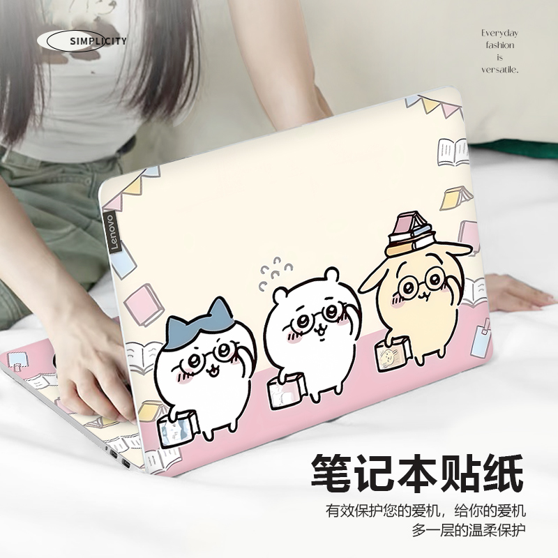 吉伊卡哇笔记本电脑贴纸适用联想小新pro14保护膜华为matebookD16卡通华硕天选6pro全套贴膜苹果mac13.3防刮