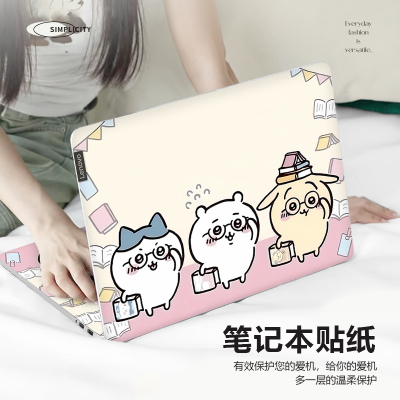 吉伊卡哇笔记本电脑贴纸适用联想小新pro14保护膜华为matebookD16卡通华硕天选6pro全套贴膜苹果mac13.3防刮