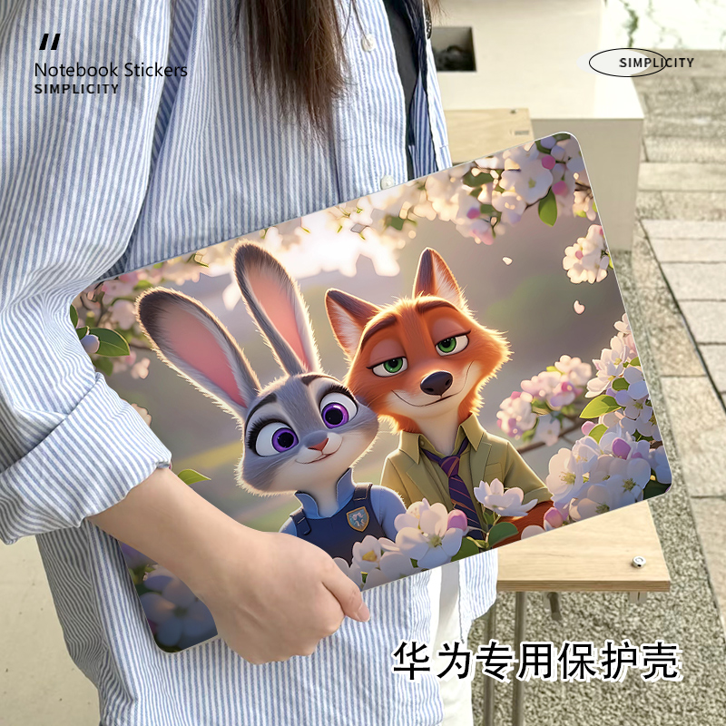 朱迪和尼克华为matebook14保护壳适用16S笔记本D14电脑套Xpro外壳荣耀magicbook贴纸D16防摔14S磨砂D15保护套