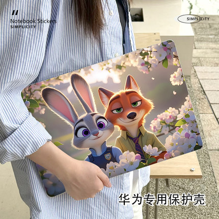 朱迪和尼克华为matebook14保护壳适用16S笔记本D14电脑套Xpro外壳荣耀magicbook贴纸D16防摔14S磨砂D15保护套