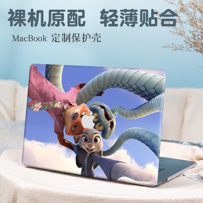 疯狂动物城苹果macbookair13.6保护壳适用Pro16外壳Air15.3磨砂pro14可爱12/11保护套mac13.3笔记本M4/M3防摔