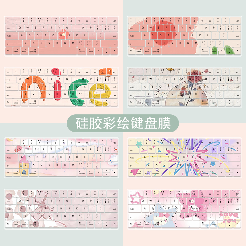 简约可爱笔记本键盘膜适用联想小新pro16惠普星14电脑防尘罩华为matebookD15戴尔华硕小米air13.3防水保护膜