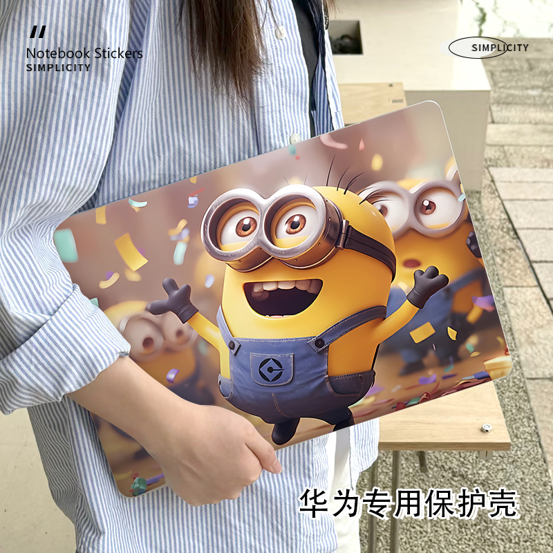 小黄人新款华为matebook14保护壳适用16S笔记本D14电脑Xpro防摔D16SE外壳荣耀magicbook15磨砂13寸卡通保护套