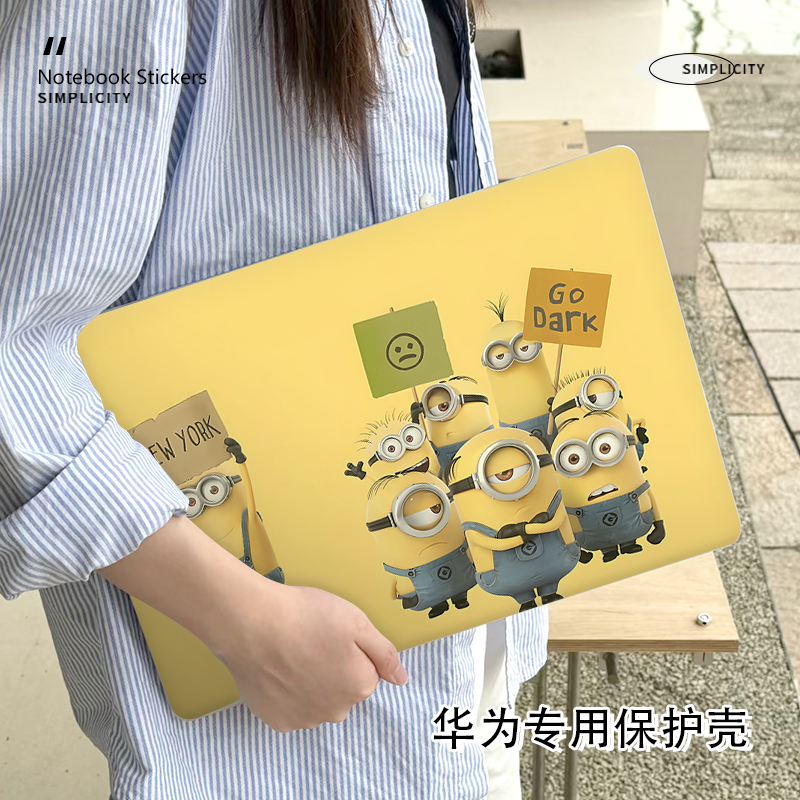 小黄人华为matebookD14保护壳适用16S笔记本D15电脑套Xpro外壳荣耀magicbook15磨砂14S防摔D16卡通13寸保护套