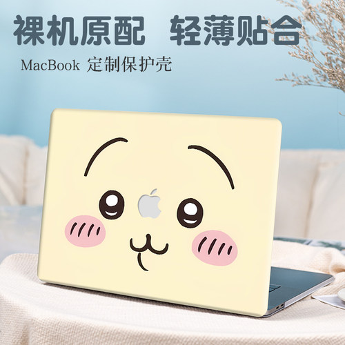 2025新款吉伊卡哇苹果macbookpro16保护壳适用Air15.3磨砂12/11防摔M4/M3电脑外壳air13.6笔记本pro14保护套